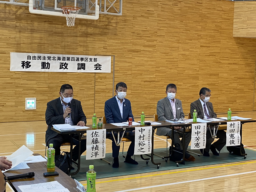 佐藤ただひろ