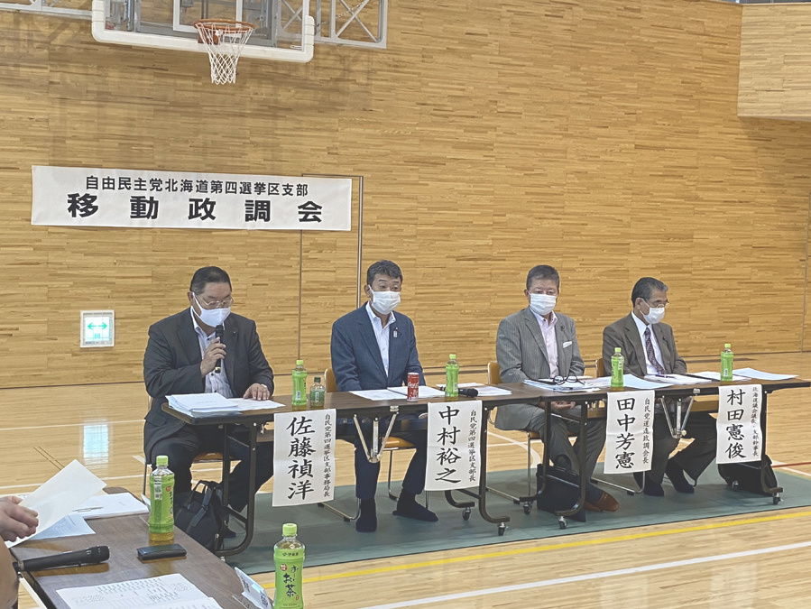 佐藤ただひろ