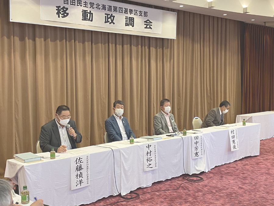 佐藤ただひろ